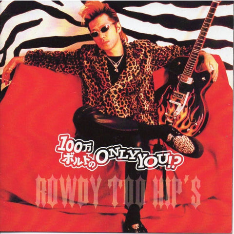 Rowdy Too Hips - Only You - Cd